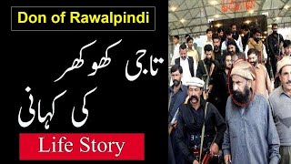 Taji Khokhar Life Story in Urdu and Hindi  Don of Rawalpindi  Biography of Taji Khokhar [upl. by Rickie]