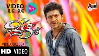 Belli  Video Jukebox  DrShivarajkumar  Kriti Kharbanda  VShridhar  Mahesh  AnandAudio ​ [upl. by Abibah]