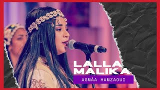 Asmâa Hamzaoui amp Bnat Timbouktou  Lalla Malika اسماء حمزاوي  لالة مليكة [upl. by Innaig]