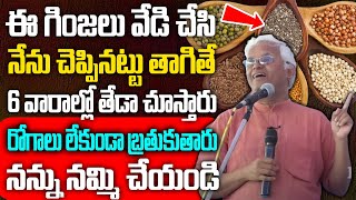 నన్ను నమ్మి చేయండి రోగాలు లేకుండా బ్రతుకుతారు  DrKhadar Vali  Health Tips in Telugu  Sumantv [upl. by Allak]