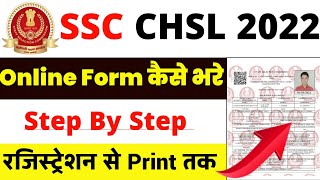 ssc chsl online Form 2022  ssc chsl ka form kaise bhare  how to fill ssc chsl form online 2022 [upl. by Ailahk]