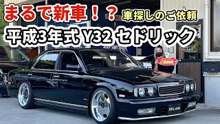 33年前の車が蘇る！走行55万キロ修復歴無しの希少車をレストア、カスタムして納車しました [upl. by Carthy225]