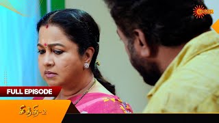 Chithi 2  Full Episode  Episode 12  Digital Rerelease  Surya TV [upl. by Sender]