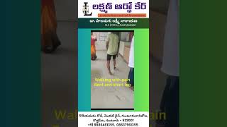 Leg deformities  Dr Lakshmi Narayana  legs deformities orthopedicsuccess guntur [upl. by Anura]