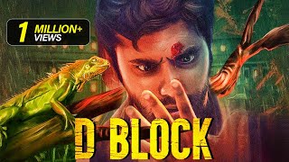 D Block 2024 New Released Full Hindi Dubbed Movie 2024  South Indian Movie In Hindi  Thriller [upl. by Aicercal]