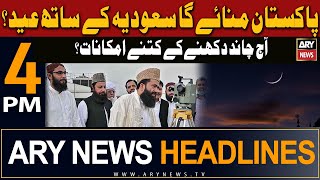 ARY News 4 PM Headlines  9th April 2024  𝐄𝐢𝐝𝐮𝐥𝐅𝐢𝐭𝐫 𝐌𝐨𝐨𝐧 𝐈𝐧 𝐏𝐚𝐤𝐢𝐬𝐭𝐚𝐧 [upl. by Htiduj]