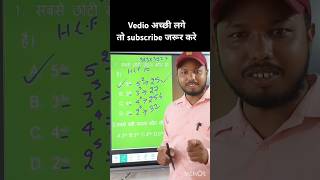 Power related questions and solutions maths education trending shorts viralvideo ytshorts [upl. by Spanos474]