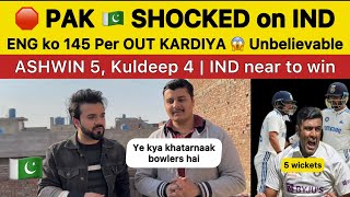 PAK SHOCKED on ENG 14510 😱 India ki Shandaar Bowling  Pakistani Reaction on IND vs ENG TEST [upl. by Anerdna]