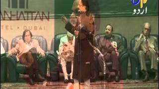 MehfilEMushaira  Andaaz  E Dubai [upl. by Martreb]