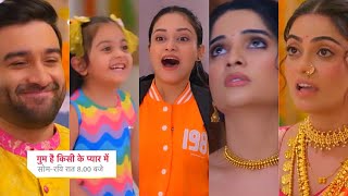 Ghum Hai Kisikey Pyaar Meiin Today Episode PROMO 1 24th June 2024Harini ki celebrationSavi nikli [upl. by Robet]