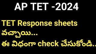 AP TET response sheets 2024 how to download APTET question papers how to download response sheets [upl. by Adnirolc]