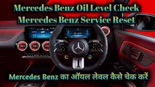 Mercedes Benz Oil Level Check  Mercedes E220d oil level check  How To Check Mercedes Oil Level [upl. by Crean]