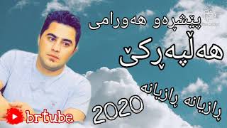 peshraw hawrami halparke 2020 razyana razyana [upl. by Coriss34]