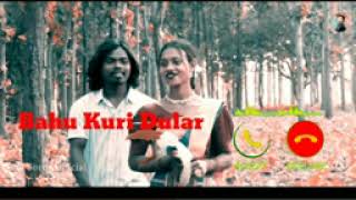 BAHU KURI DULAR NewSantali Ringtone Niraj Soren2024 [upl. by Jaquenetta]