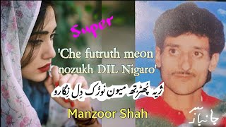 Che futruth meon nozukh Dil nigaro 💔❣️  Manzoor Shah Janbaz Kishtwari kashmiri superhit songs 2023 [upl. by Vevay]