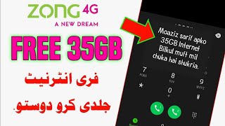 Zong New 35GB Free internet Code 2024  Zong Free internet code 2024  Zong Free internet [upl. by Linetta]