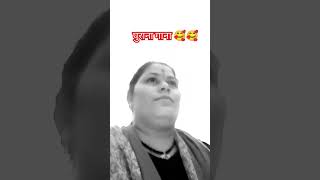 🤪 ek Pardesi Mera Dil le Gaya ❤️ music love oldsong vimla pahadi 🥰🥰🥰🥰🥰🥰🥰 [upl. by Sax743]