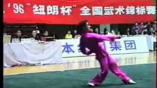 Ding Wei  Jianshu  1996 China Wushu Nationals [upl. by Osugi]