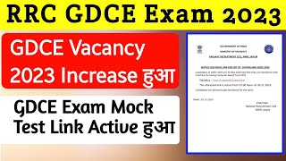 GDCE Exam 2023। GDCE Vacancy Increase हुआ [upl. by Ennylcaj]