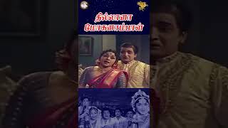 மோகனவை அடைய முயர்ச்சிக்கும் நம்பியார் l APN Films [upl. by Gildas186]