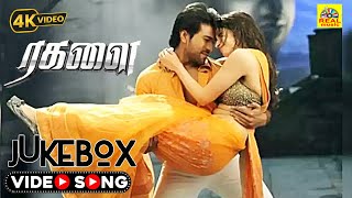 RAGALAI jukebox Video Song  Ragalai  Ramcharan  Tamannah  Mani Sharma TamilMegaCinemas [upl. by Newbill]