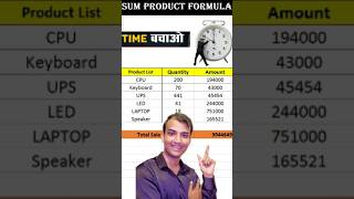 Excel Formula for Job Interview  MS Excel Interview Questions and Answer  Excel for Fresher [upl. by Naik975]