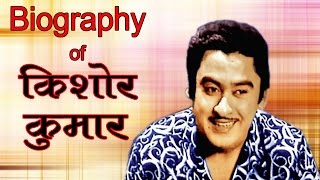 Kishore Kumar  Biography  Part 1 [upl. by Lenora]