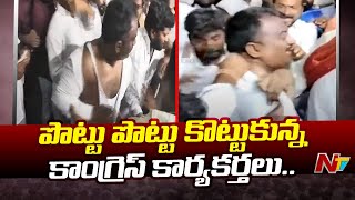 High Tension In Warangal Congress Meeting  Konda Dharma Vs Errabelli Swarna  Ntv [upl. by Nivra]