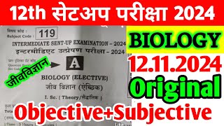 12112024 Class 12th Biology Sent Up Exam Viral Subjective 2024  Class 12 Biology Viral Paper 2024 [upl. by Dasteel]