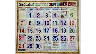 September 2025 Tamil calendar [upl. by Ennovyahs817]