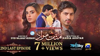 Mannat Murad 2nd Last Episode 32  Eng Sub Digitally Presented by PEL  15th Jan 2024  Iqra Aziz [upl. by Tebzil]