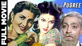 Pugree 1948 Full Movie  पुगरी  Amar Kamini Kaushal Shashikala [upl. by Helga832]