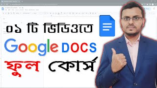 Google Docs Full Tutorial  Complete Google Docs Tutorial in Bangla [upl. by Hajile]