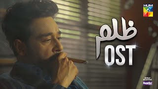 Zulm  Orignal Soundtrack 🎺  𝐍𝐚𝐬𝐡𝐚 𝐘𝐞𝐡 𝐓𝐞𝐫𝐞 𝐈𝐬𝐡𝐪 𝐊𝐚  Singer  Yashal Shahid amp Atif Ali  HUM TV [upl. by Symer130]