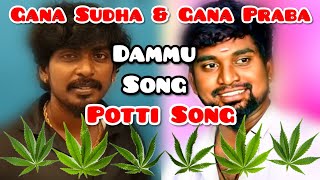 Potti Song  Dammu Song  Gana Sudha amp Gana Praba  Guna All Events 9943062487 [upl. by Nordna]