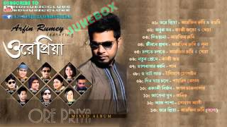 Ore Priya by Arfin Rumey Ft VA Full Album Songs JUKEBOX AUDIO 2013 HD Music Clubs [upl. by Ynohtnaed]