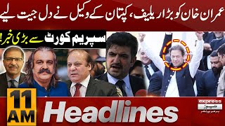 Imran Khan Got Big Relief  News Headlines 11 AM  03 Oct 2024  Pakistan News [upl. by Dibbell]