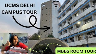 Gov MEDICAL COLLEGE UCMS Campus Tour Room tour DELHI  MBBS neet aiims [upl. by Uot717]