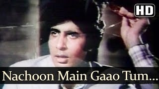 Nachoon Main Gaon HD  Jurmana Songs  Amitabh Bachchan  Rakhee  Asha Bhsole  R D Burman [upl. by Leonhard]