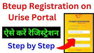 Bteup Urise Portal Registration kaise kare  Urise Par Registration kaise kare Urise Portal 202223 [upl. by Copp116]