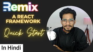 Remix A React Framework 🚀 In Hindi [upl. by Maye]