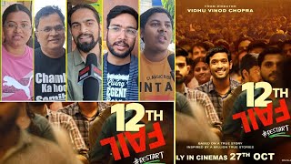 12th Fail Public Review Reaction 12th Fail Movie review reaction 12th fail audience reaction [upl. by Ennalyrehc244]