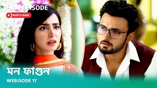 Webisode 17  Full Episode  মন ফাগুন  আবার দেখুন আপনাদের প্রিয় ধারাবাহিক quotমন ফাগুনquot [upl. by Nylorahs830]