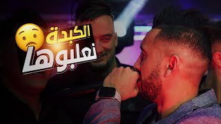 Cheb Djalil 2k22 Ayni Bekoha Kebda Yna3alboha Avec Recos عيني بكوها الكبدة نعلبوها شاب جليل [upl. by Aerona]