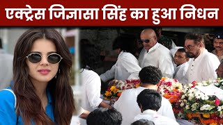 Thapki Pyar Ki Fame Actress Jigyasa Singh Passed Away Jigyasa Singh Bigg Breaking News Today [upl. by Aehsila]