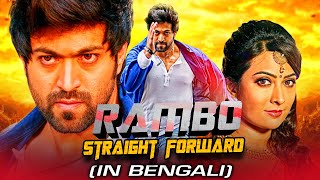 Rambo Straight Forword  Bengali Action Romantic Dubbed Full Movie  Yash Radhika Pandit [upl. by Cammy364]