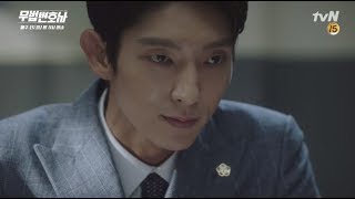 Lawless Lawyer EP 1 15 ENG SUB  Bong promises Woo to get him out [upl. by Dimo]