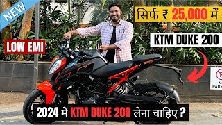 2024 मे KTM DUKE 200 लेना चाहिए  🤔 PROS ✅ AND CONS 🚫  HONEST REVIEW  BEST 200 CC BIKE [upl. by Ynohtona]