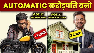 Automatic करोड़पति बनो  The Automatic Millionaire and Start Late Finish Rich Book Summary In Hindi [upl. by Rhody]