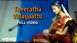 Aval Appadithan  Uravugal Thodarkathai song [upl. by Leuqcar]